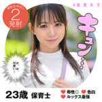Thumbnail of related posts 012
