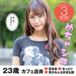 Thumbnail of related posts 131