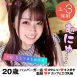 Thumbnail of related posts 030