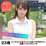Thumbnail of related posts 094