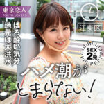 Thumbnail of related posts 165