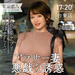 Thumbnail of related posts 162