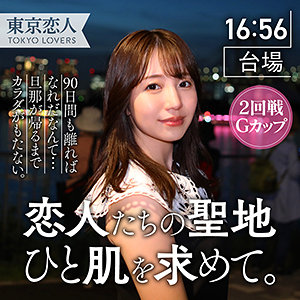 Thumbnail of post image 183