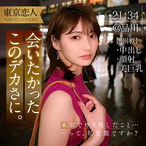 Thumbnail of post image 014