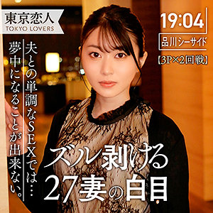 Thumbnail of post image 167