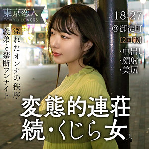 Thumbnail of post image 140