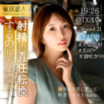 Thumbnail of related posts 127