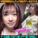 Thumbnail of related posts 073