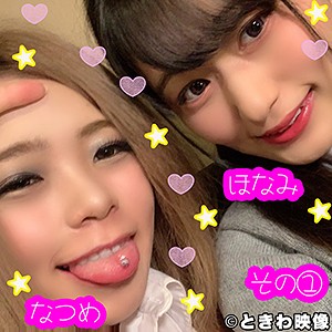 Thumbnail of post image 054
