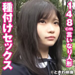 Thumbnail of related posts 103