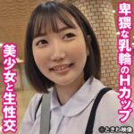 Thumbnail of related posts 107