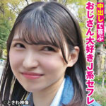 Thumbnail of related posts 200