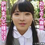 Thumbnail of related posts 012