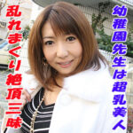 Thumbnail of related posts 028