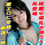 Thumbnail of related posts 123