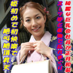Thumbnail of related posts 024