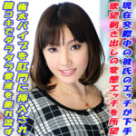 Thumbnail of related posts 121