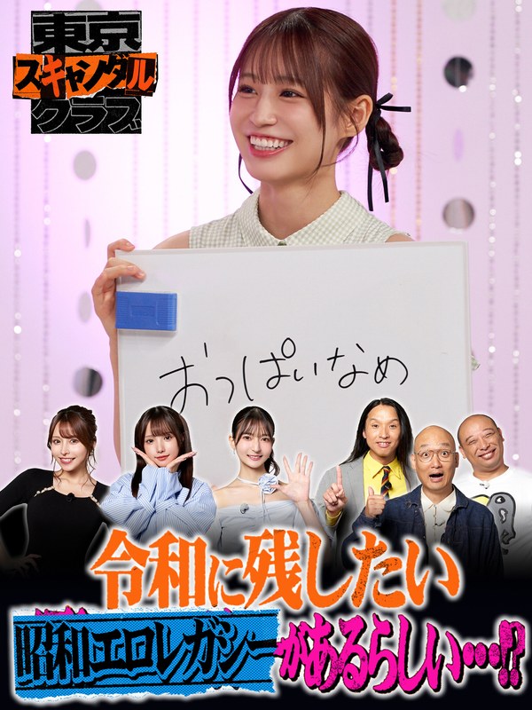 Thumbnail of post image 104