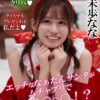 Thumbnail of related posts 123