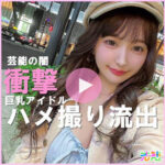 Thumbnail of related posts 148