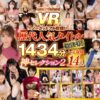 Thumbnail of related posts 070