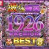 Thumbnail of related posts 022