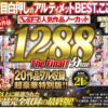 Thumbnail of related posts 152