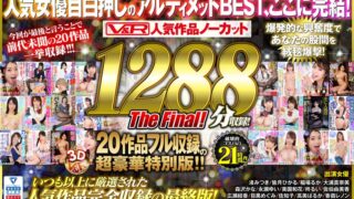 Thumbnail of post image 069