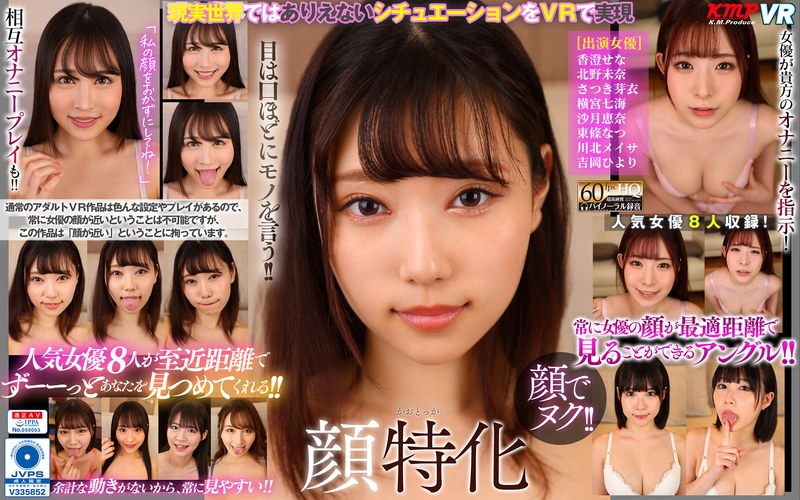 Thumbnail of post image 024