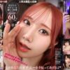 Thumbnail of related posts 133