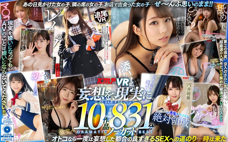Thumbnail of post image 146