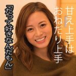 Thumbnail of related posts 055