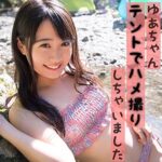 Thumbnail of related posts 143