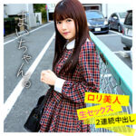 Thumbnail of related posts 097