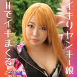 Thumbnail of related posts 146