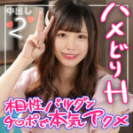 Thumbnail of related posts 091