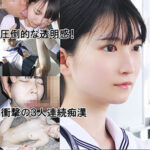 Thumbnail of related posts 044