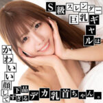 Thumbnail of related posts 181
