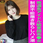 Thumbnail of related posts 147