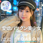 Thumbnail of related posts 050