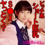 Thumbnail of related posts 092