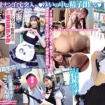 Thumbnail of related posts 061