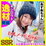 Thumbnail of related posts 023