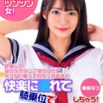 Thumbnail of related posts 090