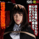 Thumbnail of related posts 110