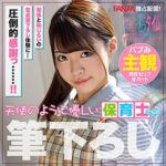 Thumbnail of related posts 067