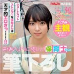 Thumbnail of related posts 145