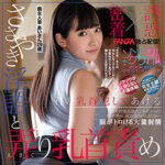 Thumbnail of related posts 088