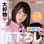 Thumbnail of related posts 137