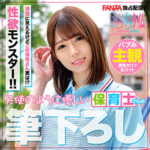 Thumbnail of related posts 063